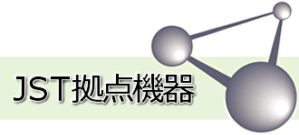 やまぐちイノベーション創出推進拠点