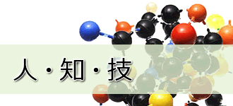 人知技