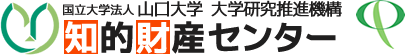 産学公連携センター