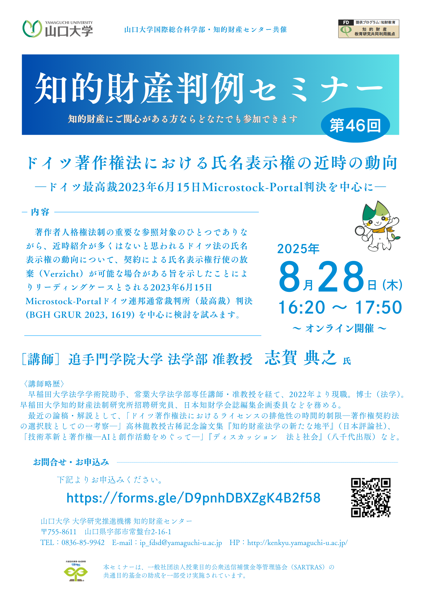 N 気功セミナー 気功」セミナー・勉強会・イベント - こくちーずプロ